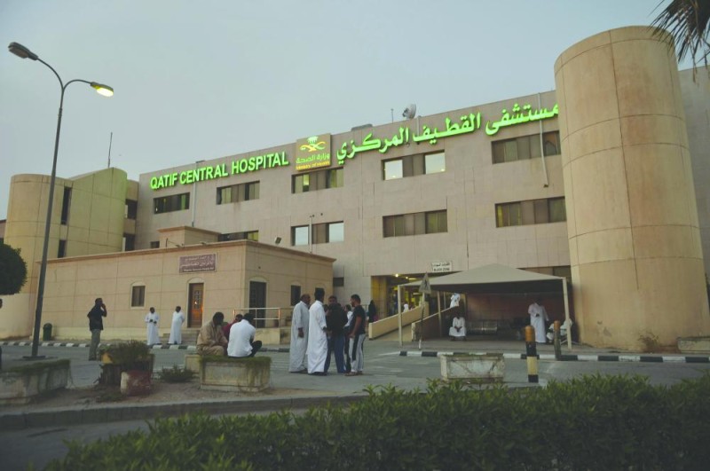 Dental center in qatif central hospital