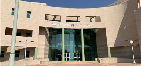 كلية طب الأسنان بجامعة حائل. مدخل العيادات