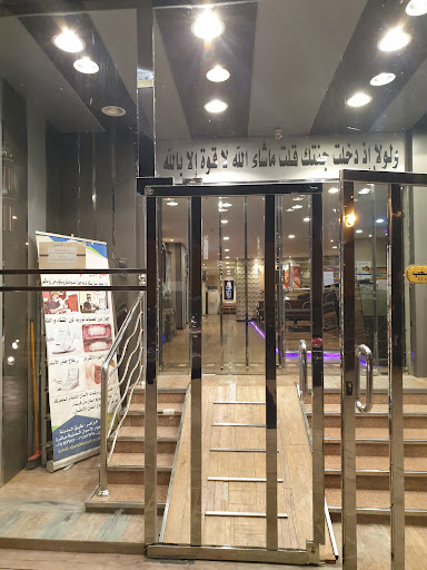 Aljarah Dental Clinics