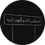 Bassam Saleh