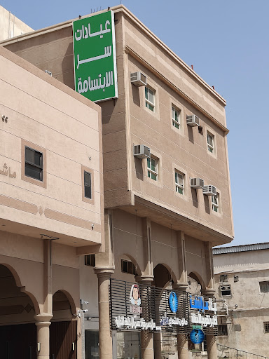 عيادات سر الابتسامة لطب وتقويم الأسنان فرع صفوى
