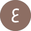 عواطف الغامدي