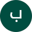 بندر البلوي