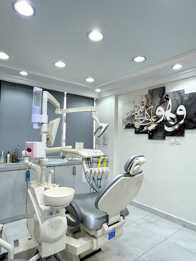 صفوة المهيدب لطب الأسنان الطائف السلامة