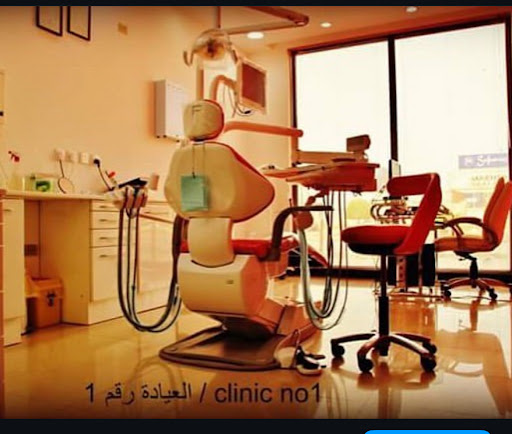 Mayo Dental Clinic