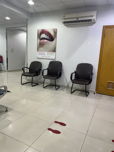 مجمع الابتسامة الجميلة الطبي العام