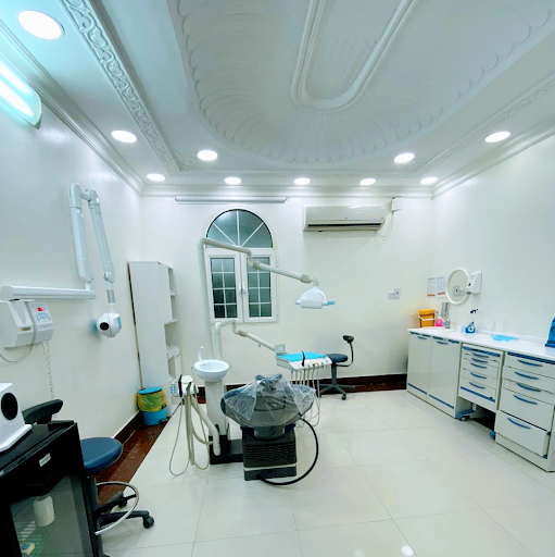 مركز الأمل لطب الأسنان | Alamal Dental Center
