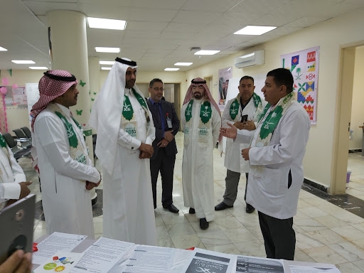 مركز صحي الباحة