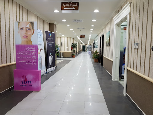 مجمع عيادات رام الطبي