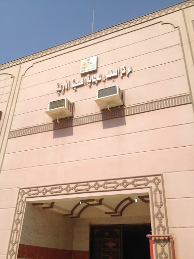 مركز صحي البندر
