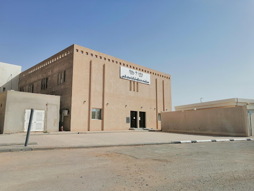 كلية العلوم الصحية بالـرس