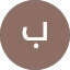 بيسان محمد