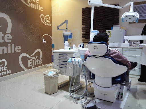 عيادات إبتسامة النخبة الطبيه