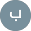 بلو صن