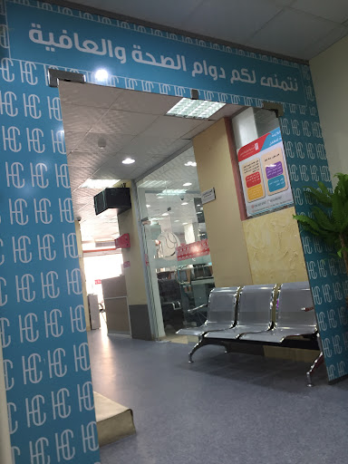 مجمع الرعاية الراقية الطبي 1