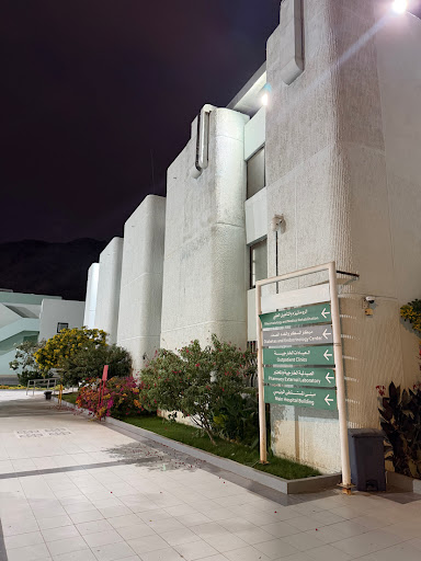 Dental Gate, Al Noor Specialist Hospital Makkah