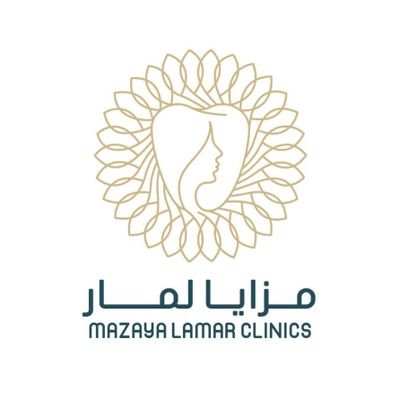 رأي حول مجمع مزايا لمار لطب الأسنان والجلدية 1 مجمع مزايا لمار للأسنان والجلدية: تجربة متكاملة وتقييم شامل