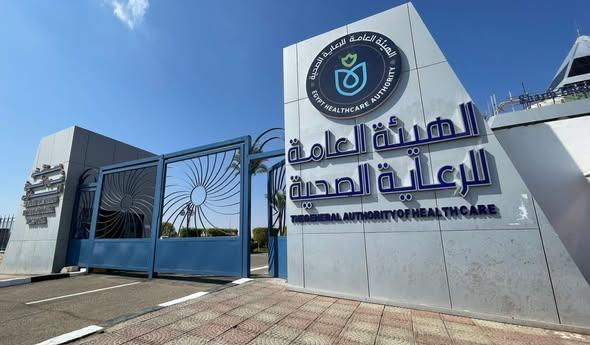 تقييم شامل لتجربة المرضى في مركز البثنة للرعاية الصحية