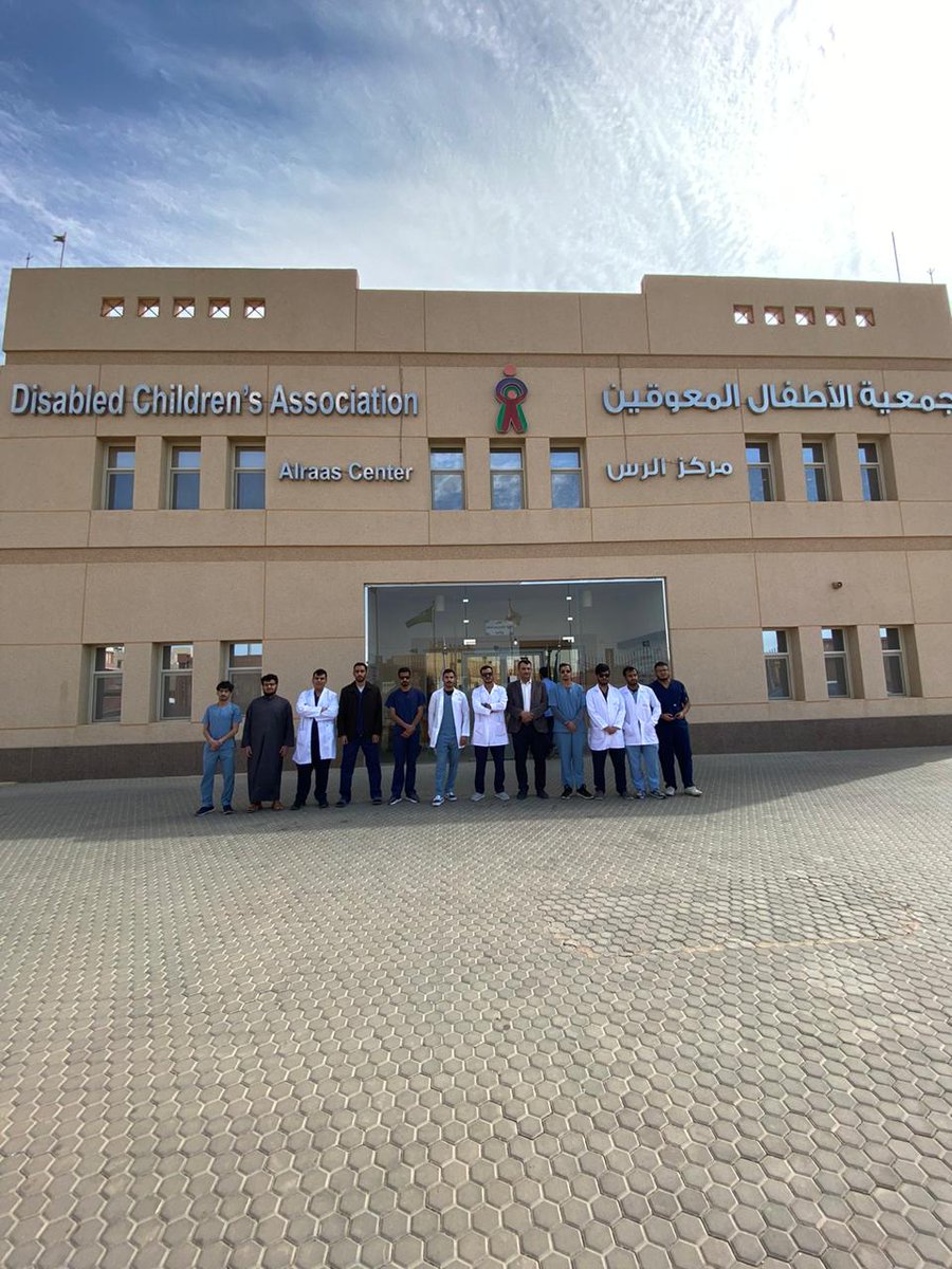 تقييم شامل لكلية العلوم الصحية بالرس: مميزات وعيوب وتجربة طلابية