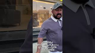 رأي حول عيادة الدكتور محمد نمر ال نمر لطب الأسنان 1 مراجعة عيادة د. محمد نمر للأسنان: تجربة وتفاصيل